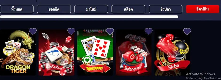 อีคาสิโน ออนไลน์ ค่าย JOKERSLOT