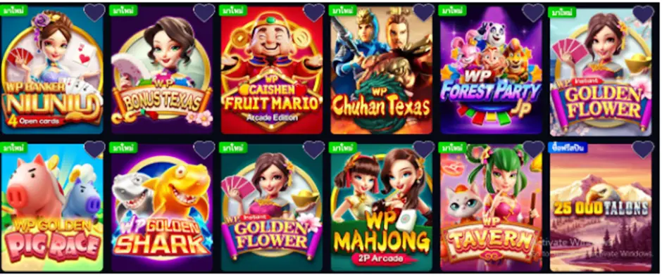 เกมใหม่น่าเล่นในค่าย microgaming ที่ทำกำไรได้เป็นอย่างดี
