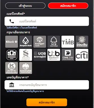สมัคร VELA24