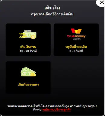 สมัคร VELA24