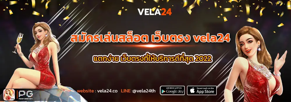 สมัครเล่นสล็อต