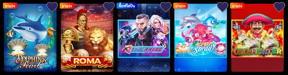 เกมยอดฮิตยอดนิยมในค่าย JOKERSLOT ที่ทำเงินทำกำไรได้มากที่สุด