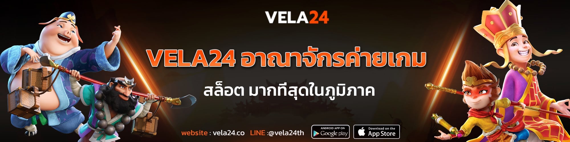 ค่ายเกมสล็อต อาณาจักรค่ายเกมสล็อต