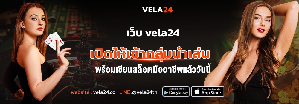 กลุ่มนำเล่น เปิดให้เข้ากลุ่มนำ
