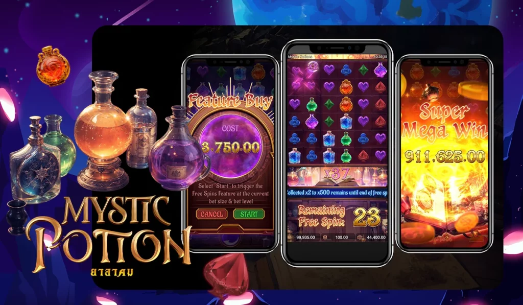 เพลย์ไลน์หลากหลาย ชนะรางวัลได้ง่ายๆ Mystic Potion